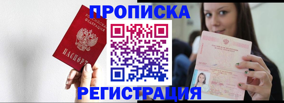 регистрация для дет. сада в Петровск-Забайкальском